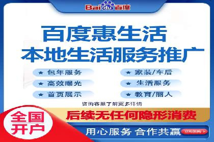 企业营销新策略：百度推广代理商成功案例分享